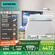 西門子（SIEMENS）【極凈魔盒2.0】15套+2大容量嵌入式洗碗機(jī)消毒除菌一級水效SJ43EW88KC
