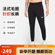 耐克（NIKE）男運動(dòng)褲 春秋針織束腳休閑褲 休閑衛褲 CZ6380-010 黑 2XL