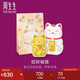 周生生七夕招財(cái)福貓金片 生生有禮足金Au999.9黃金投資金 95503D定價(jià)