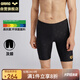 阿瑞娜舒適速干及膝專(zhuān)業(yè)運動(dòng)暗紋高彈沖浪泳衣防尷尬溫泉泳褲男 黑色
