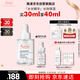 雅漾（Avene）恒潤肌活保濕精華露30ML 即刻補(bǔ)水提亮膚色清爽敏肌面部精華液