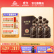 古井貢酒 年份原漿獻禮版 55度500ml 濃香型白酒 55度 500mL 6瓶 （整箱裝）
