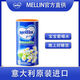 MELLINMellin 菊花晶 清熱寶兒童清清寶 寶寶菊花精 保質(zhì)期27年01月-菊花味 200g*1罐