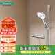 漢斯格雅（Hansgrohe）飛雨Select120浴室恒溫淋浴花灑套裝 三速方形飛雨手持恒溫龍頭