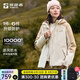 探路者（TOREAD）沖鋒衣三合一 抓絨外套男保暖戶外防風(fēng)耐磨登山服女劉昊然同款 女款-極地白/原木色 L