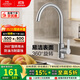 九牧（JOMOO）廚房水龍頭304不銹鋼洗菜盆360°旋轉冷熱雙控龍頭33221-748/7B-Z
