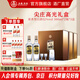 五糧液 尖莊高光 白酒禮盒 中秋送禮 高檔禮盒優(yōu)級酒 濃香型白酒 52度 500mL 2瓶 *3盒經(jīng)典版