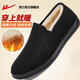 回力官方一腳蹬男鞋冬季保暖加絨棉鞋男老人鞋帆布鞋子男老北京布鞋男 全黑 42