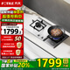 方太燃氣灶 02-TH25G家用嵌入式不銹鋼灶具 5.0kW*大火力雙灶頭 換裝不改孔天然氣/液化氣可選 TF25G液化氣 4.5火力