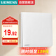 西門子（SIEMENS）開關面板 一開雙控 纖薄啞光暗裝面板 靈煜霧沙白5TA37133NC01