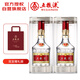 五糧液 普五八代 濃香型白酒 52度 500ml*2 雙瓶 年份隨機(jī)發(fā)貨