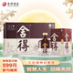 舍得 品味舍得(匠藏版) 濃香型白酒 52度 500ml*6瓶 整箱裝