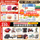伊利金領(lǐng)冠睿護2段800g新國標奶粉較大嬰兒6-12月牛奶粉寶寶試喝 2段 800g 1罐