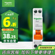 施耐德電氣 空氣開(kāi)關(guān) 1P+N C32A 微型斷路器雙進(jìn)雙出DPN空開(kāi) MGNEA9A45C32R