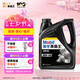 美孚（Mobil）美孚黑霸王齒輪油 85W-140 GL-5級(jí) 4L 汽車用品