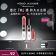 KIKO【秀場(chǎng)同款】明彩雙頭唇釉103裸色 不沾杯不掉色唇蜜唇膏口紅 