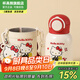 杯具熊兒童雙飲保溫杯女士水杯上學(xué)保溫壺學(xué)生杯子送禮物吸管杯 妙趣雙飲兒童杯-Kitty480ml