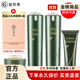 姬存希旗艦正品直營店護(hù)膚品防曬霜素顏霜水乳洗面奶精華液四件套裝 蝸牛美肌四件套