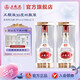 五糧液（WULIANGYE）【七夕美酒】39度五糧液濃香型白酒低度白酒 39度 500mL 2瓶