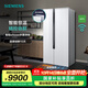 西門(mén)子（SIEMENS）637升大容量對開(kāi)門(mén)精控恒鮮家用變頻電冰箱  智能eNose殺菌凈味 玻璃面板 支持國家補貼 KA99VA620C