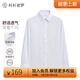 襯衫老羅[凌志一號(hào)]秋季長(zhǎng)袖襯衫男天絲?莫代爾商務(wù)通勤白襯衫230T0F608L 白色 41 身高165-185以上/重151-160斤