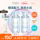 芙麗芳絲（Freeplus）爽膚水補(bǔ)水保濕化妝水清爽型男女士80ml*2