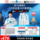 理膚泉【孫穎莎推薦】B5面膜PRO20片盒裝補水保濕修護護膚品11.11搶先購