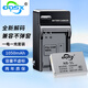 奧德盛（ODSX） 佳能 IXUS 870 850 950 860 900 數碼相機 NB-5L 電池 充電器 一電一充 PoerShot SD700 / SD950