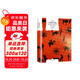太陽(yáng)照常升起 歐內斯特·海明威  著(zhù)  譯文經(jīng)典  小說(shuō) 雙11大促