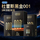 杜蕾斯durex黑金001超薄避孕套 聚氨酯安全套套裸感隱形聚氨酯001套套 001黑金三合一共12只