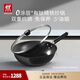 雙立人（ZWILLING）鈦鍋有鈦無(wú)涂層炒鍋0氟涂層炒菜鍋免開(kāi)鍋抗銹精鐵炒鍋電磁爐通用 Dragon Ti鈦炒鍋 30cm