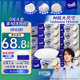 得寶（TEMPO）一博同款 抽紙 M碼 無(wú)香4層100抽*18包 新舊包裝混發(fā)  紙巾衛生紙