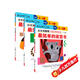 公文式教育叢書：最簡(jiǎn)單的動(dòng)手動(dòng)腦益智書（2-3歲）（套裝全3冊(cè)）迷宮連線色彩涂色認(rèn)知顏色益智游戲幼兒手腦協(xié)調(diào)幼教啟蒙童書