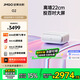 堅果O2純三色激光超短焦激光電視投影儀家用家庭影院【0.18:1投射比｜2*10W音響｜激光電視平替】
