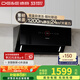 德意抽油煙機(jī)家用 側(cè)吸式變頻油煙機(jī) 1200pa靜壓24風(fēng)量大吸力 揮手智控一鍵自清潔 【單煙機(jī)】CXW-268-856A 天然氣