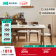 林氏家居實(shí)木腳巖板餐桌中古風(fēng)方桌家用小戶型新款桌椅理想家系列UD1R 【1.4m1桌4椅】巖板餐桌+餐椅169