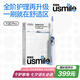 usmile笑容加智能電動(dòng)牙刷  新動(dòng)力大擺幅 全智能模式 Y30PRO 極光藍 情侶送男女友禮物 七夕情人節禮物