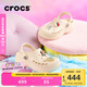 卡駱馳crocs貝雅云彩女士洞洞鞋戶外休閑鞋|208186 冬日白-11S(含智必星) 36 (230mm) 37