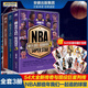 【正版自選】NBA籃球明星書(shū)籍NBA那些年我們一起追的球星 科比自傳黑曼巴精神喬丹姚明詹姆斯庫(kù)里歐文艾弗森nba籃球球星傳記體育競(jìng)技書(shū)籍 【全3冊(cè)】NBA那些年我們一起追的球星1-3