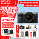 索尼（SONY）Alpha 7C II 新一代全畫(huà)幅微單相機索尼a7c2/A7CM2/a7c二代輕巧便攜vlog拍照攝影直播視頻拍攝 a7c2銀色套機【SEL2860鏡頭】 官方標配【無(wú)內存僅出廠(chǎng)配置