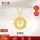 周六?？棄艟W(wǎng)黃金項(xiàng)鏈女足金吊墜生日禮物計(jì)價A0612710 約3.76g 40+5cm