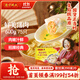 灣仔碼頭上湯小云吞鮮美豬肉600g75只餛飩早餐夜宵速食冷凍混沌