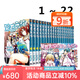 現(xiàn)貨即發(fā) 臺(tái)版漫畫 GRAND BLUE 碧藍(lán)之海 1-22 共22冊(cè) 再版 ぐらんぶる 吉岡公威 井上堅(jiān)二 東立出版 綠山墻原版圖書 碧藍(lán)之海 1-22