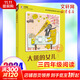 新華正版 大熊的女兒 大白鯨幻想兒童文學(xué)讀庫(kù) 麥子著 小學(xué)生兒童文學(xué)課外閱讀 百班千人推薦閱讀書(shū)單
