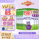 牛欄（Cow&Gate）英國牛欄 嬰幼兒配方奶粉 愛爾蘭純凈奶源800g原裝進(jìn)口咨詢享優(yōu)惠 多罐優(yōu)惠】2段(6-12月)-6罐