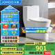 九牧（JOMOO）11368-2-2/31KB-2馬桶全包纖薄家用大沖力暴風(fēng)虹吸坐便器305坑距