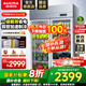 澳柯瑪（AUCMA）立式展示柜飲料柜啤酒柜商用酒吧冰箱超市便利店冷柜商用酒水飲料冷藏柜保鮮柜 經(jīng)濟款 910L【一級能效】VC-910AJ