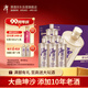 潭酒 潭金醬 醬香型白酒 53度  500ml*6瓶 原箱裝（年份隨機(jī)）送禮