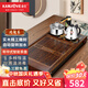 金灶（KAMJOVE）雞翅木實(shí)木茶具套裝燒水壺茶具茶盤(pán)套裝茶臺燒水壺一體式 K-185 搭配K9茶爐