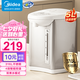 美的（Midea）電熱水瓶 燒水壺保溫一體自動恒溫電熱水壺不銹鋼熱水壺家用5L大容量非即熱式飲水機保溫除氯 5L 【316L不銹鋼】
